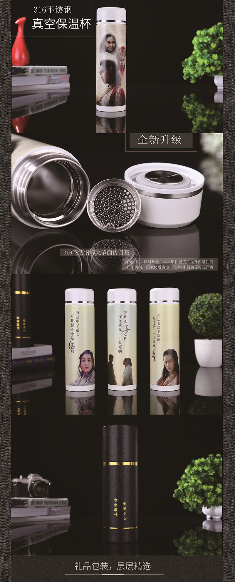 DIY大话西游自定义定制系列-3