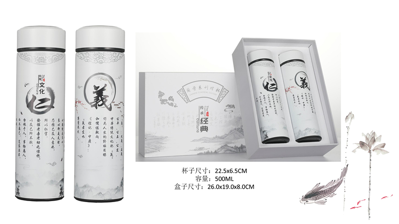 304食品级保温杯多彩定制风景