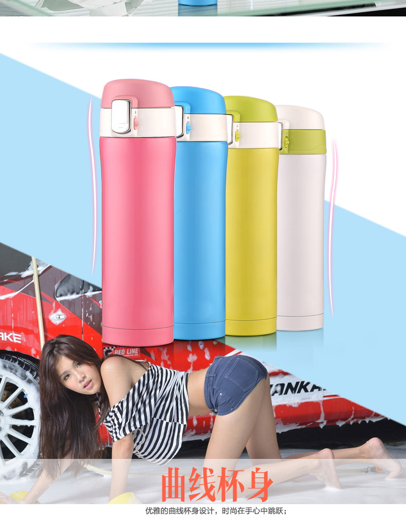 保康县就业培训中心定制保温杯