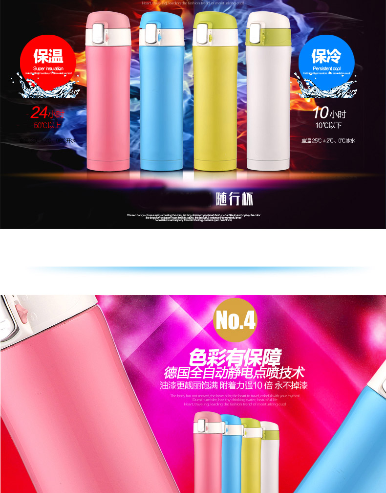 保康县就业培训中心定制保温杯