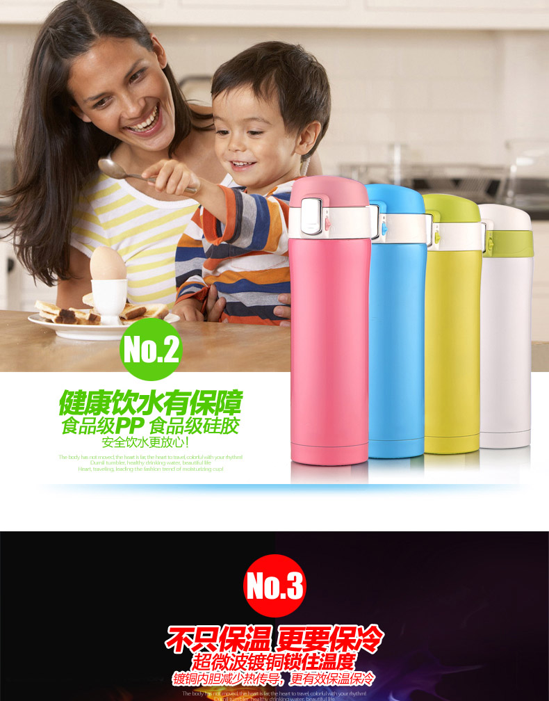 保康县就业培训中心定制保温杯