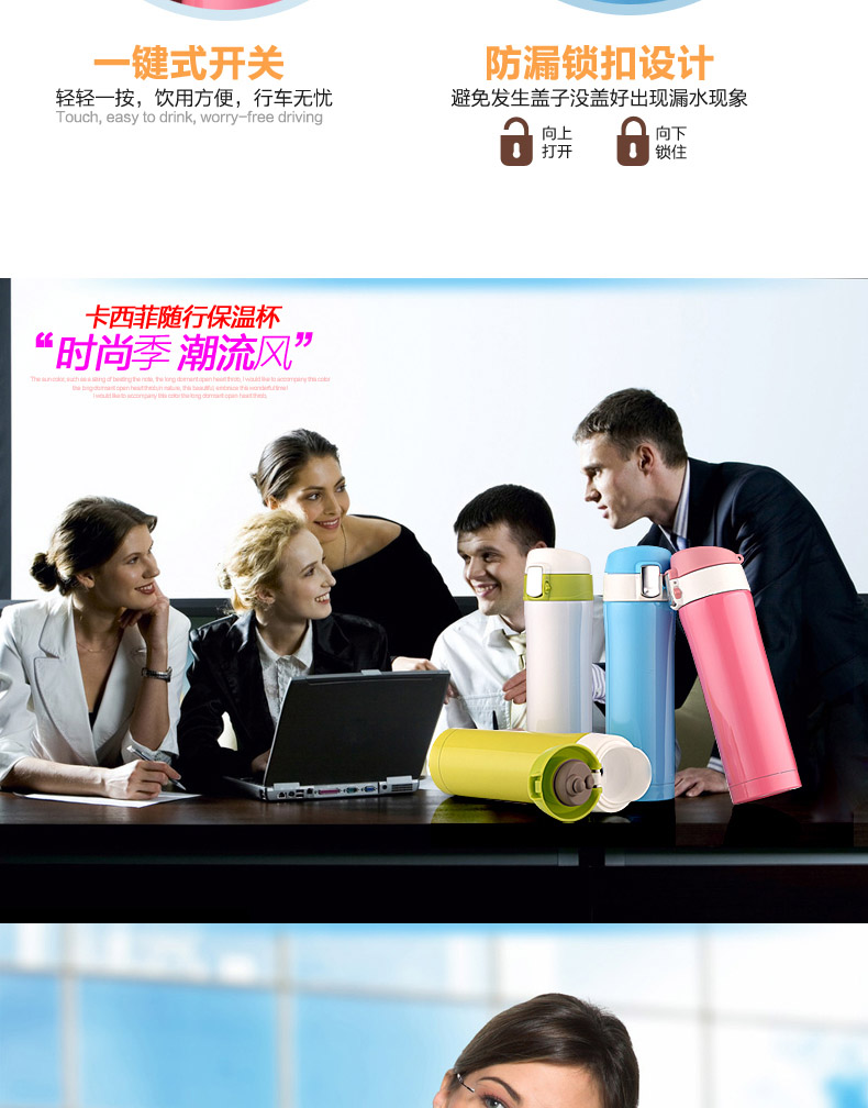 保康县就业培训中心定制保温杯