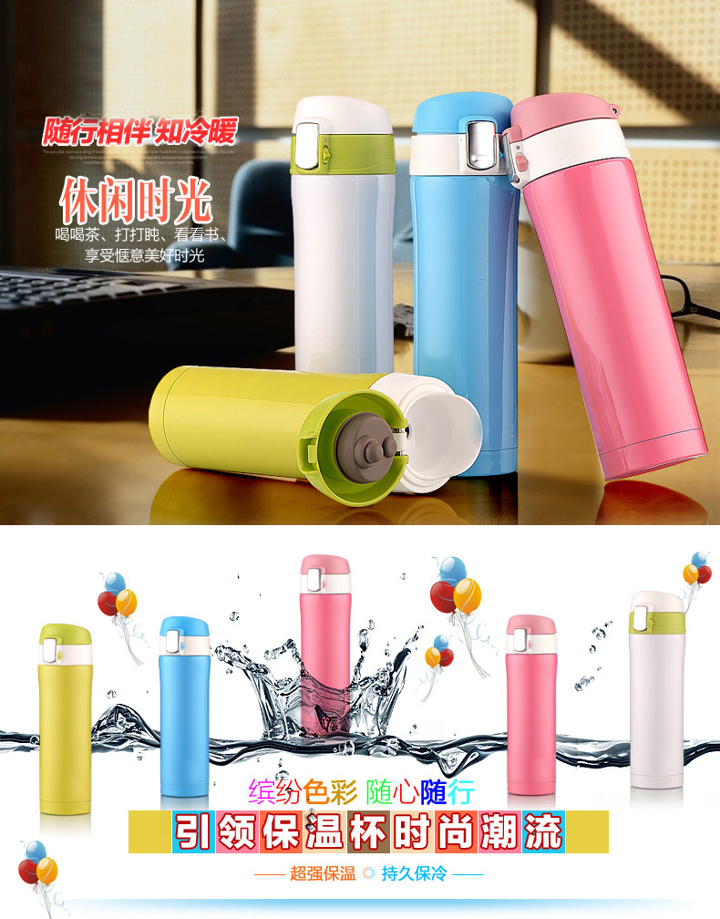 保康县就业培训中心定制保温杯