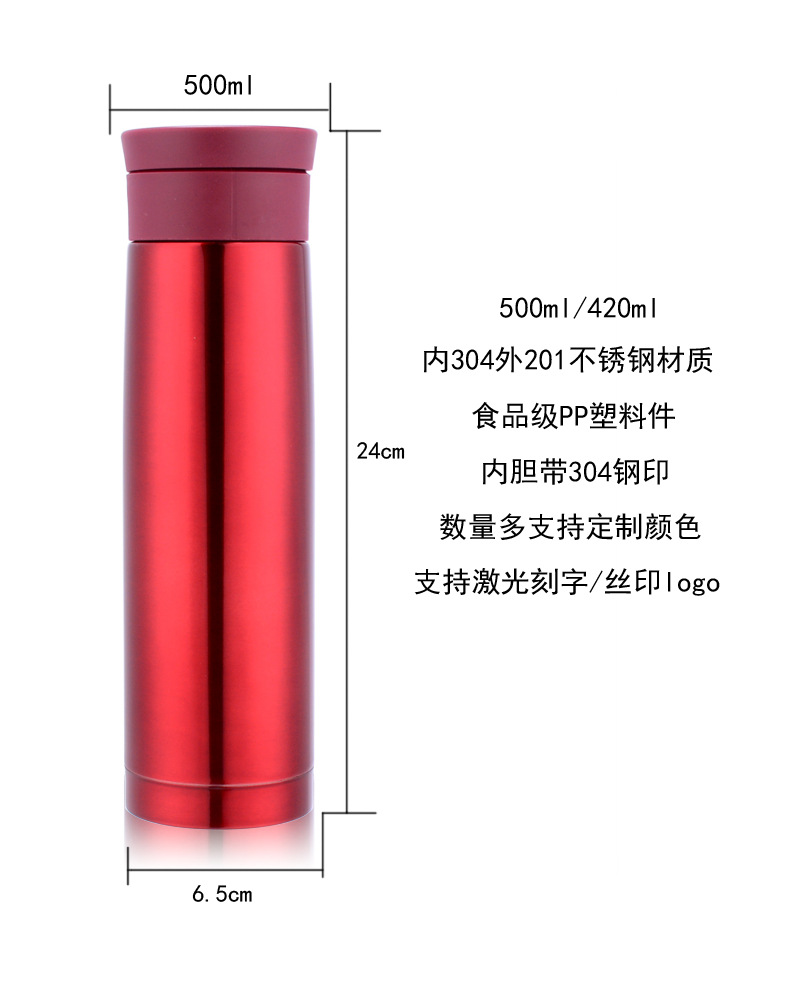 武进天晟定制保温杯