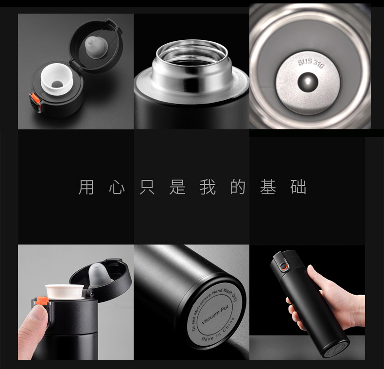 316不锈钢弹跳盖保温杯