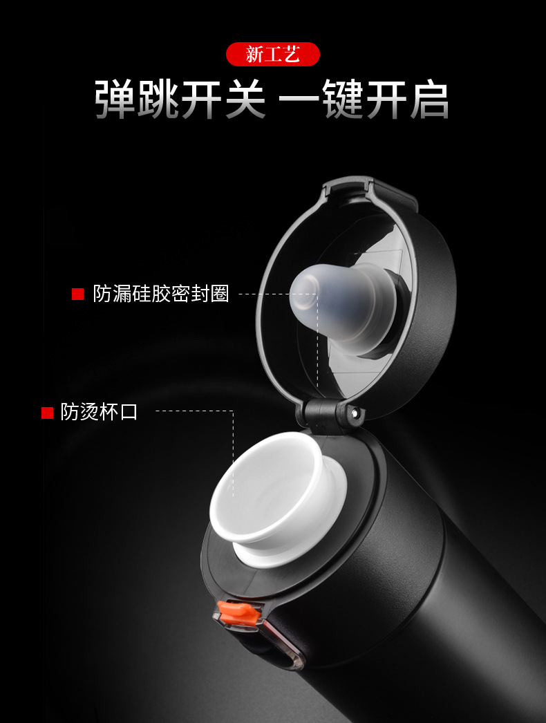 316不锈钢弹跳盖保温杯