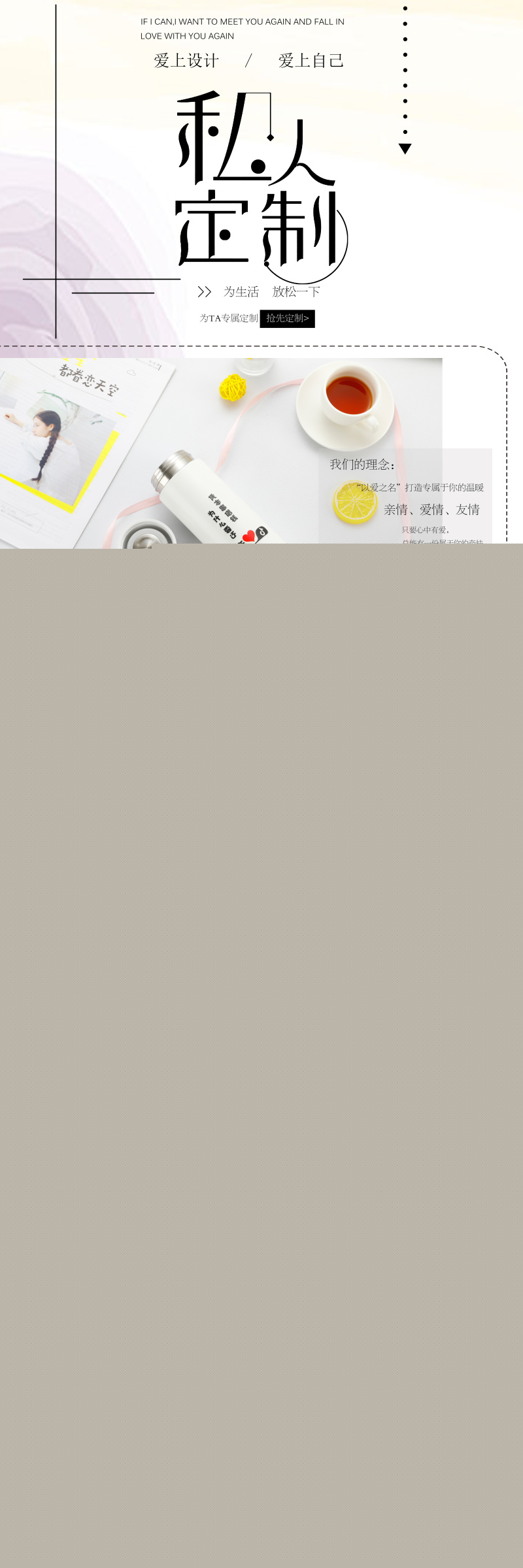 畅销抖音自定义系列-1