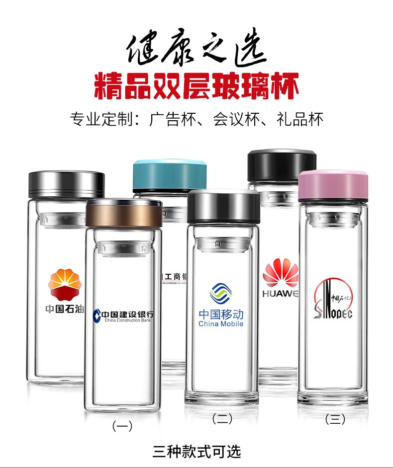 便宜定制玻璃杯