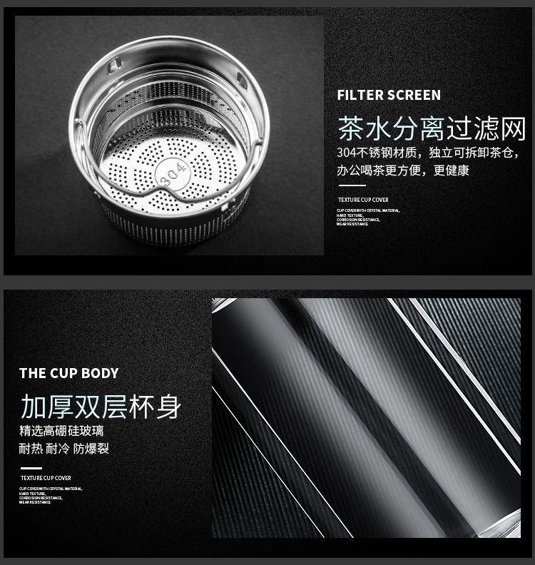 高鹏硅加厚底玻璃杯