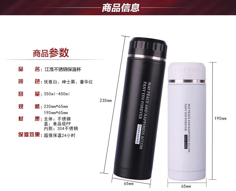 四川兴达建材定制不锈钢保温杯-39