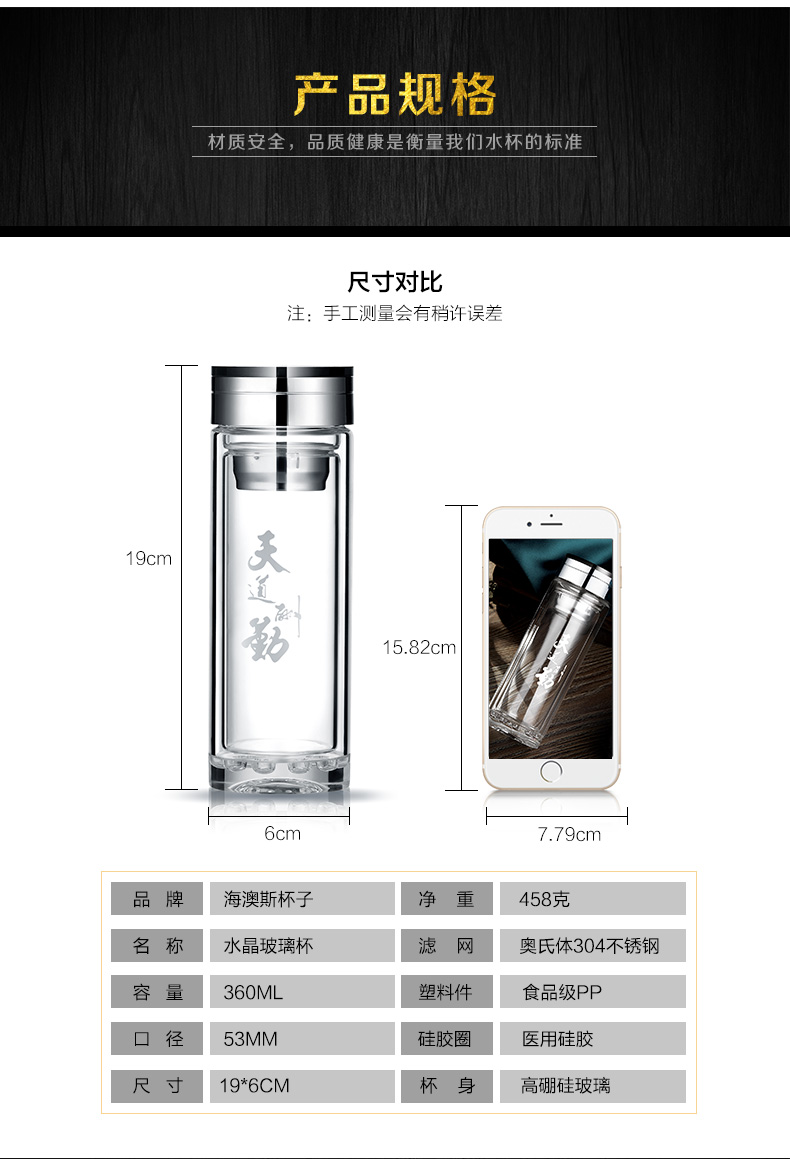 阿里巴巴定做创意双层波点玻璃杯