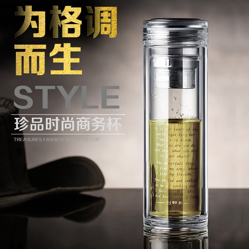 新浪定制商务玻璃茶杯