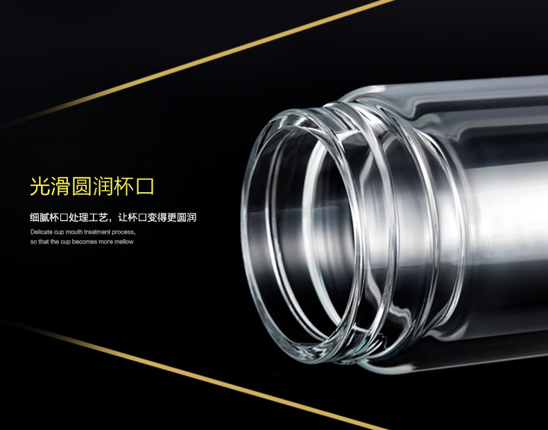 新浪定制商务玻璃茶杯