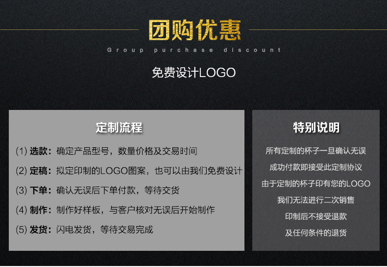 新浪定制商务玻璃茶杯