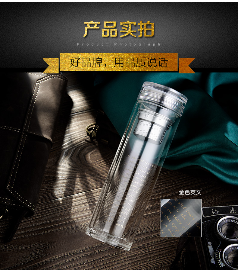 新浪定制商务玻璃茶杯