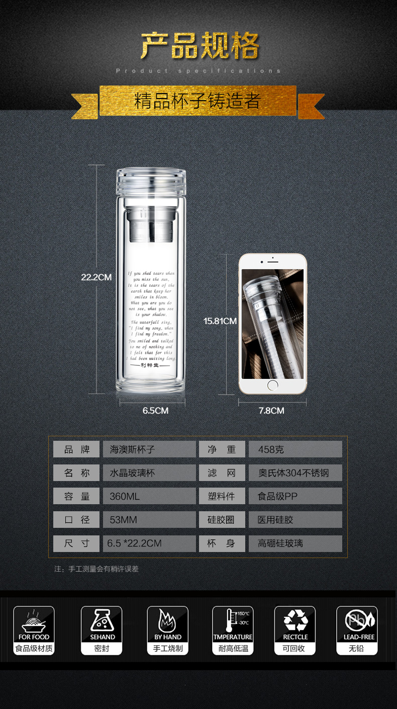 新浪定制商务玻璃茶杯