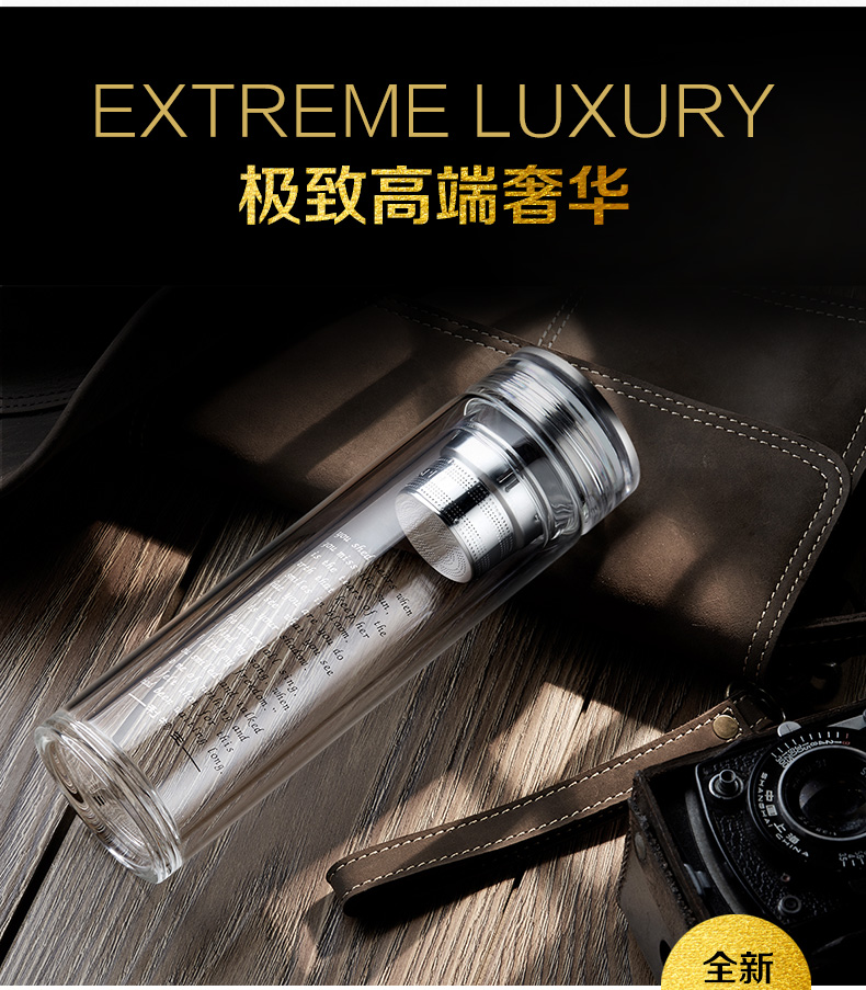 新浪定制商务玻璃茶杯