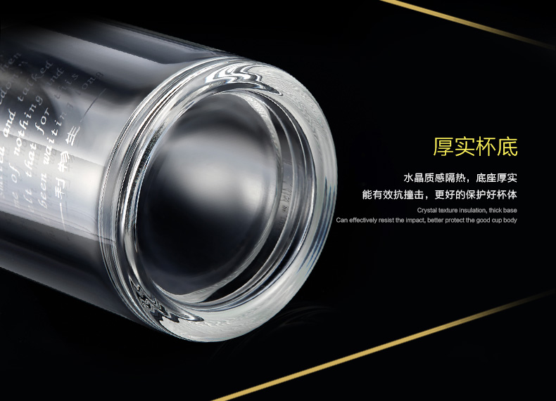 新浪定制商务玻璃茶杯