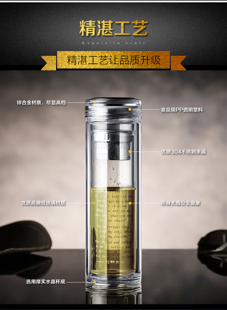 新浪定制商务玻璃茶杯