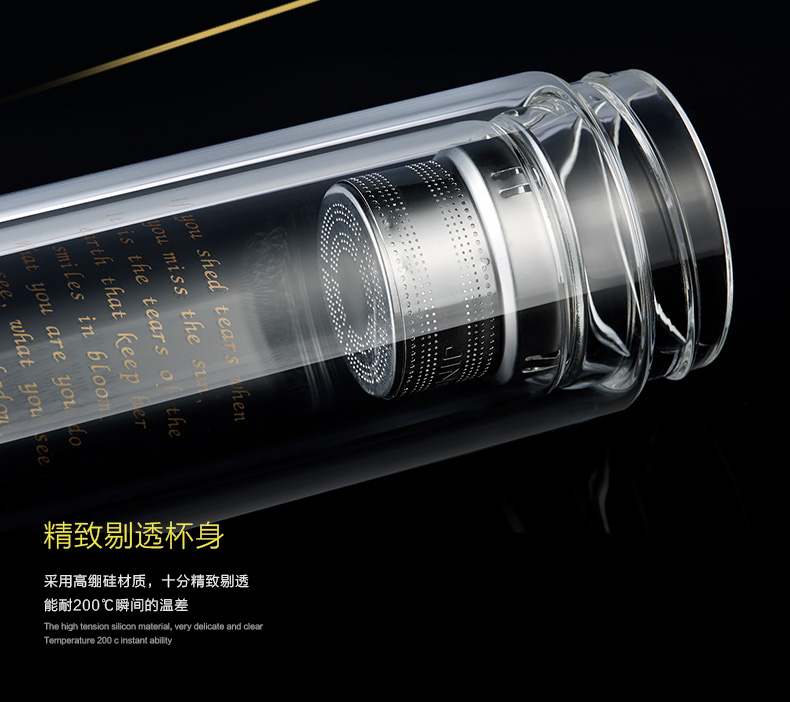 新浪定制商务玻璃茶杯
