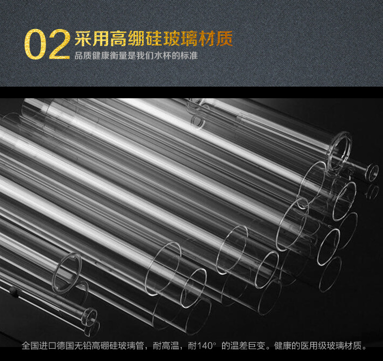 新浪定制商务玻璃茶杯