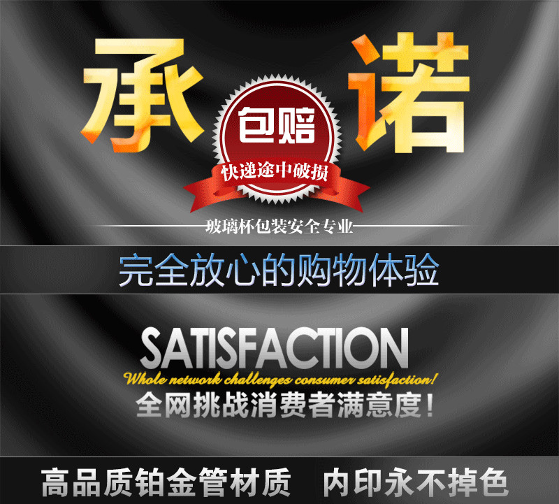 腾讯定制礼品高档玻璃杯