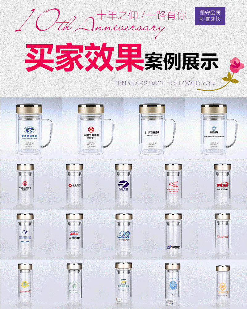 腾讯定制礼品高档玻璃杯