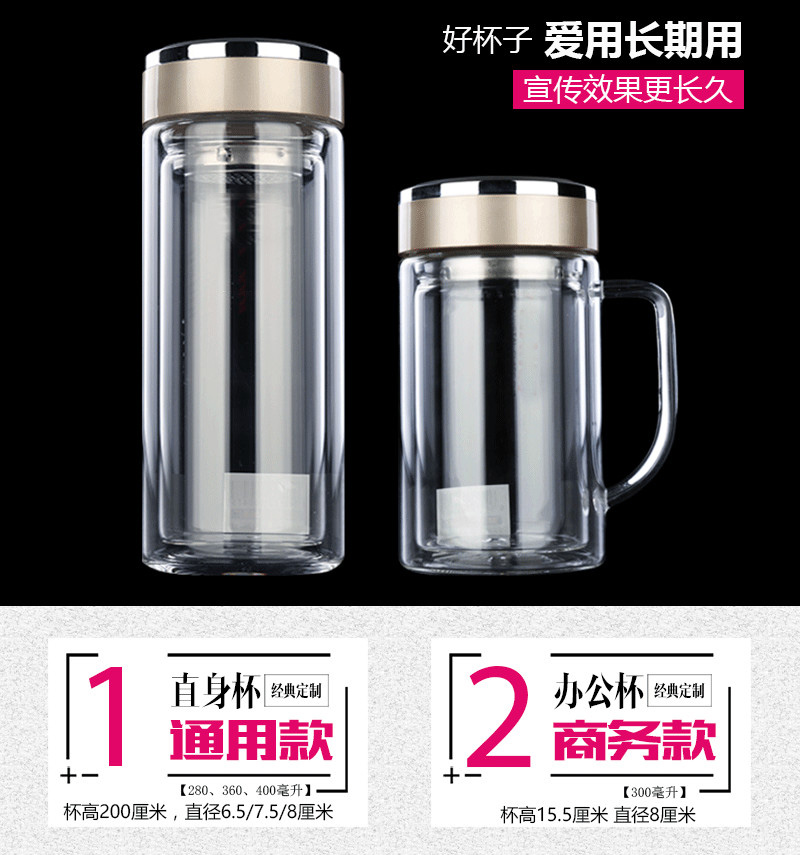 腾讯定制礼品高档玻璃杯