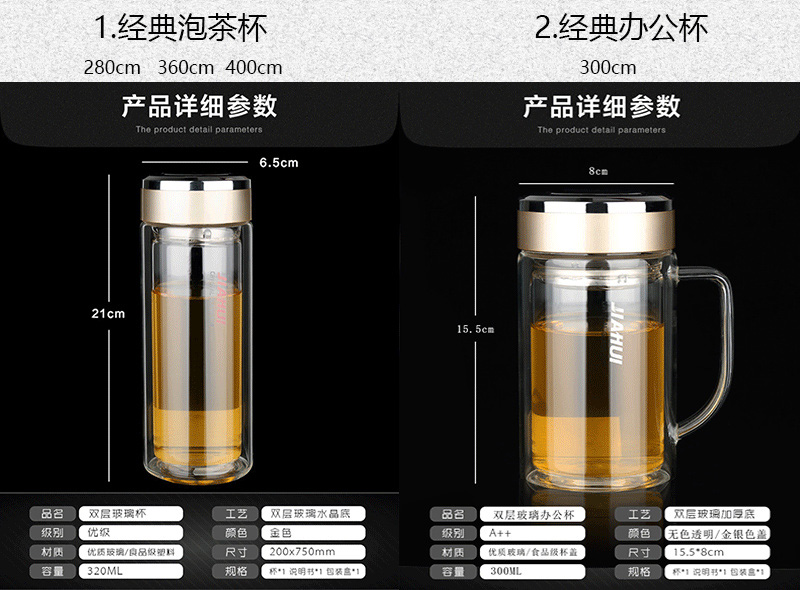 腾讯定制礼品高档玻璃杯