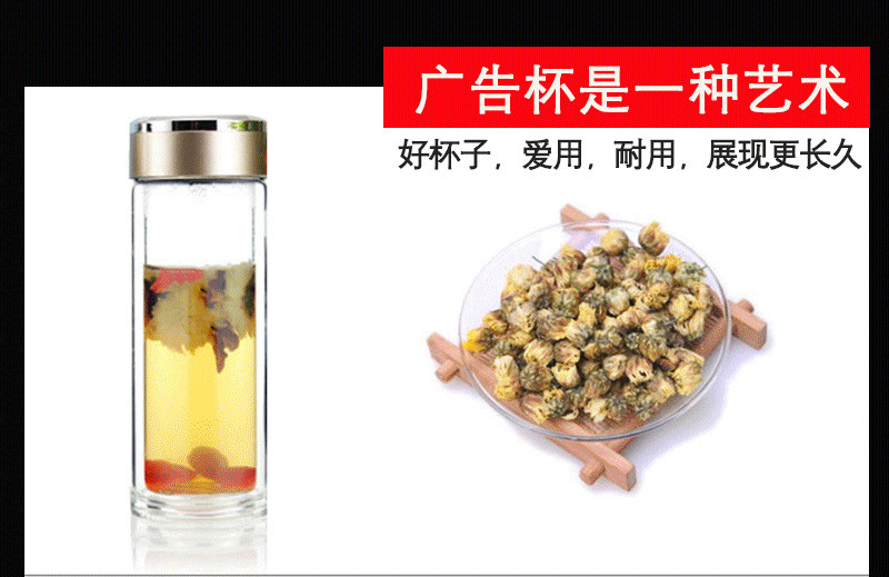 腾讯定制礼品高档玻璃杯