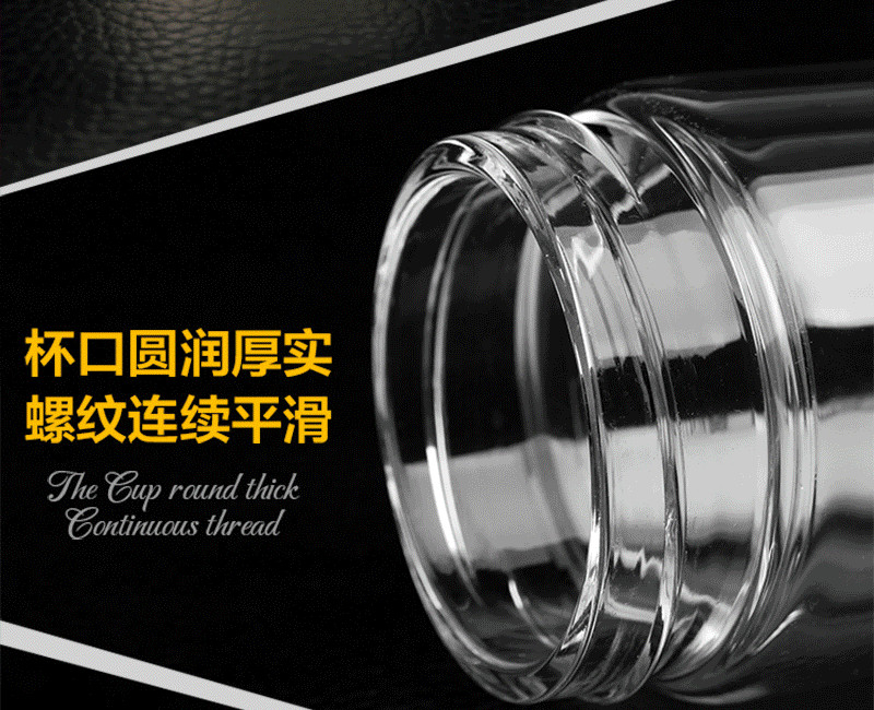 腾讯定制礼品高档玻璃杯