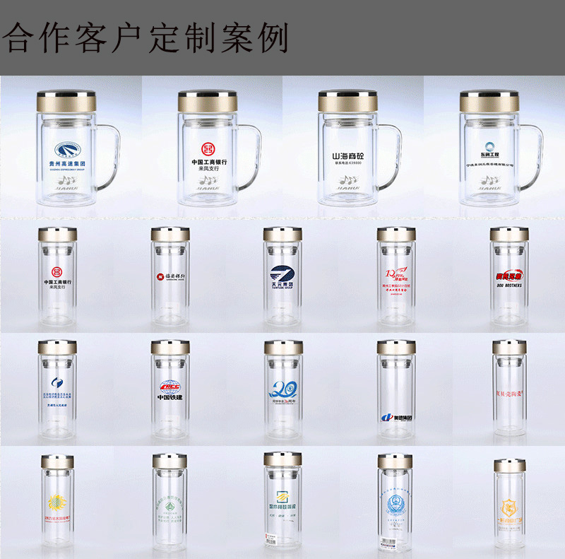 腾讯定制礼品高档玻璃杯