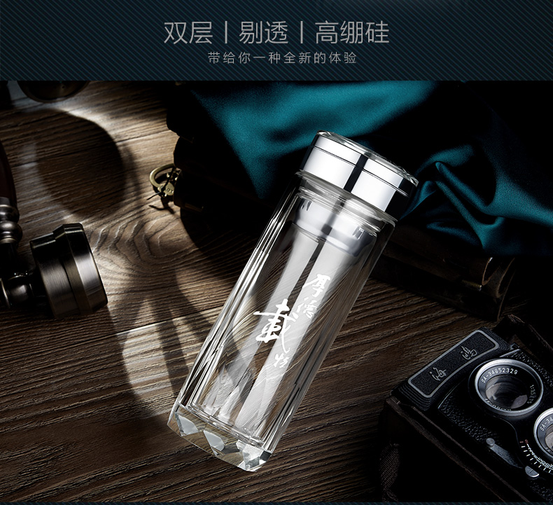 北京大学定制双层高档玻璃杯