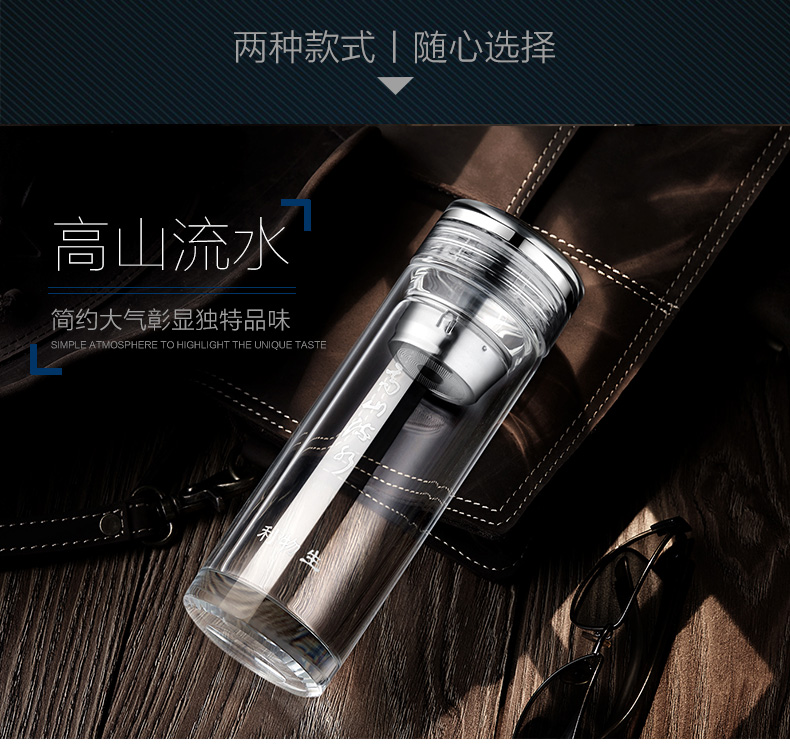 北京大学定制双层高档玻璃杯