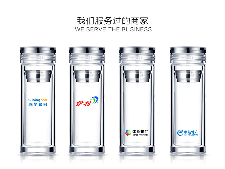 北京大学定制双层高档玻璃杯