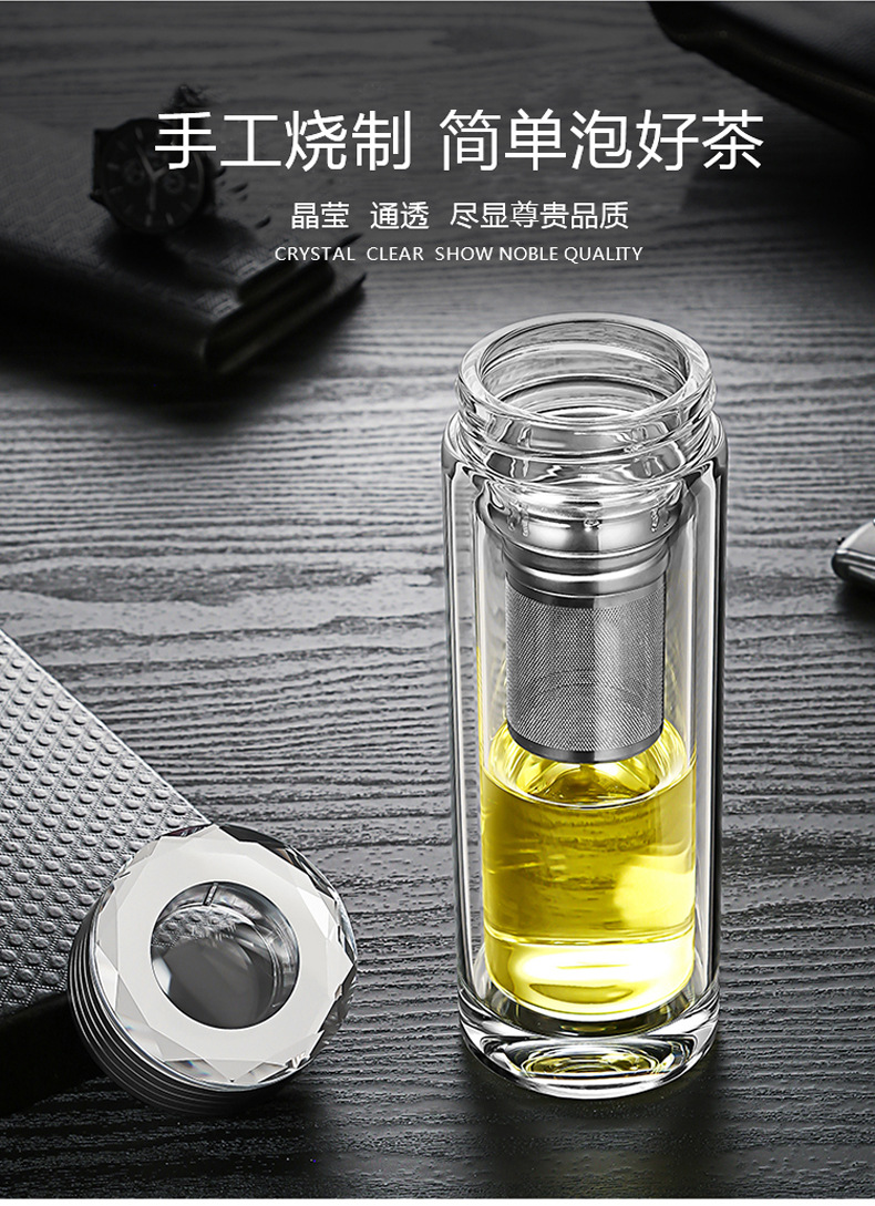 新款高端玻璃杯