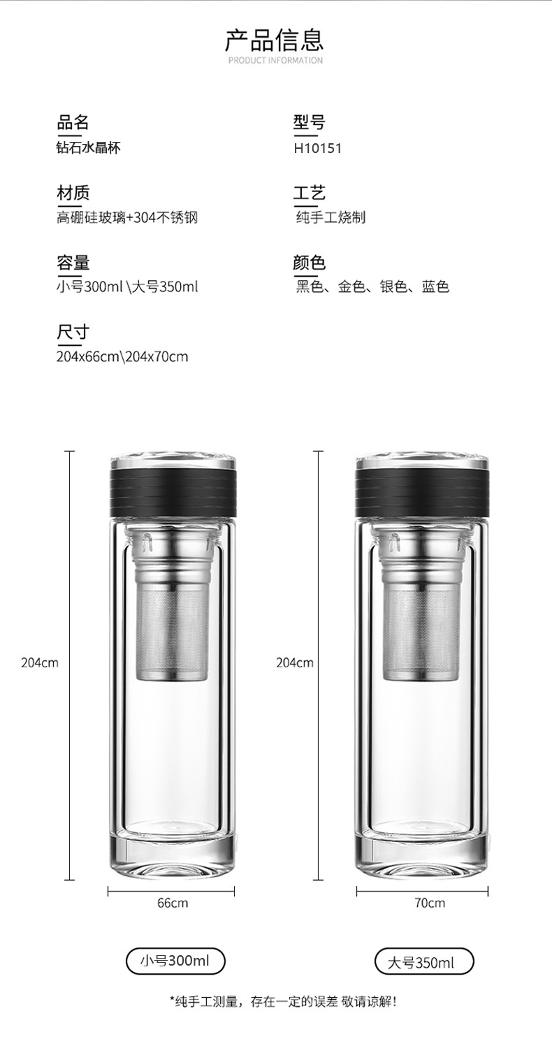 新款高端玻璃杯