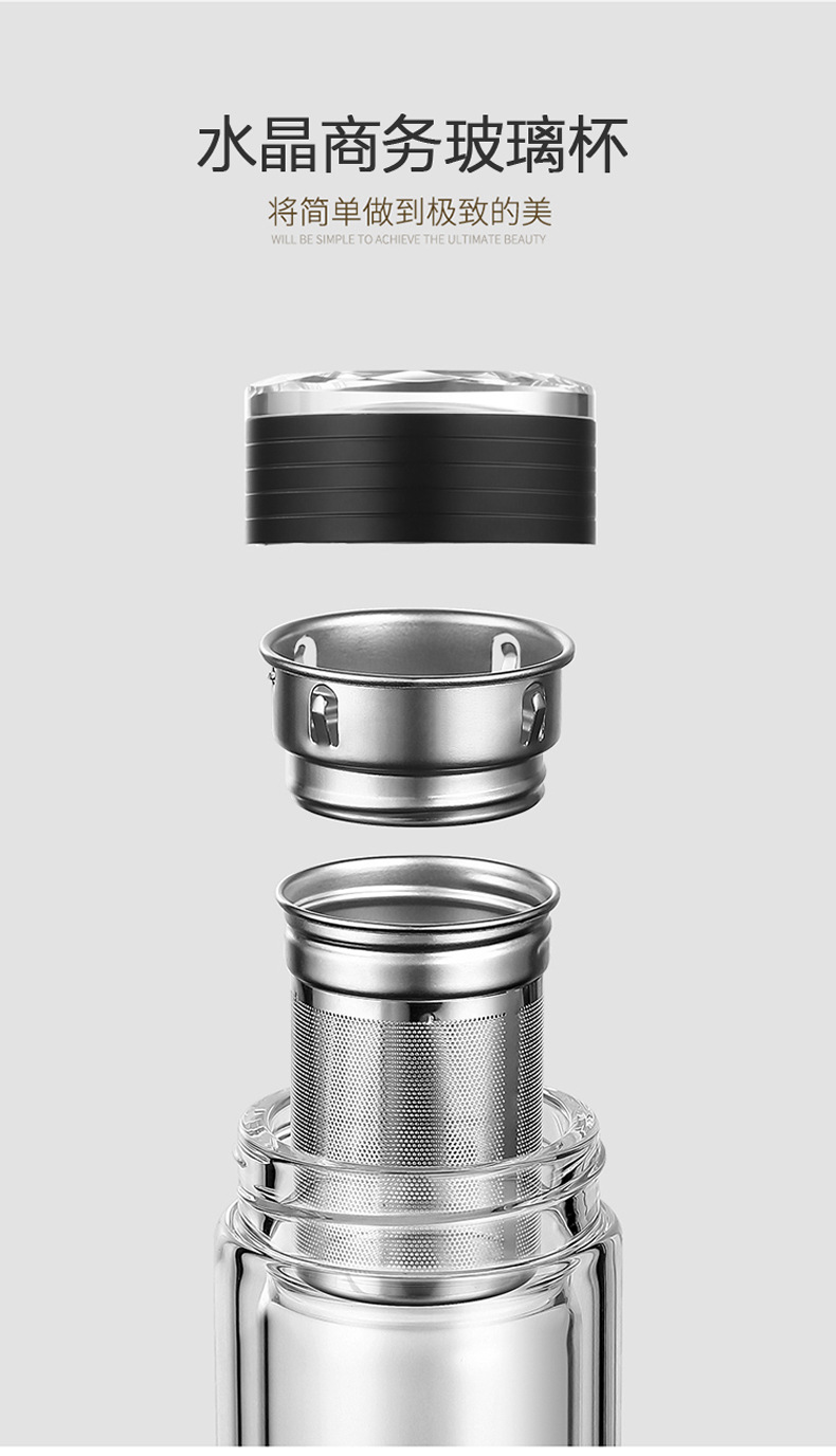 新款高端玻璃杯