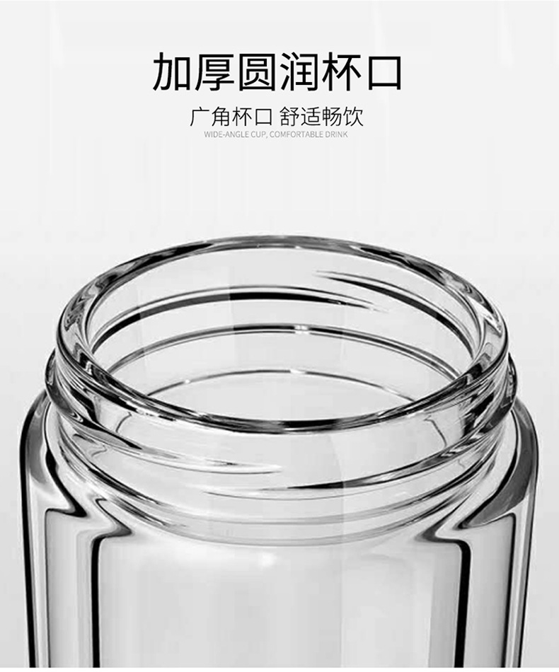 新款高端玻璃杯