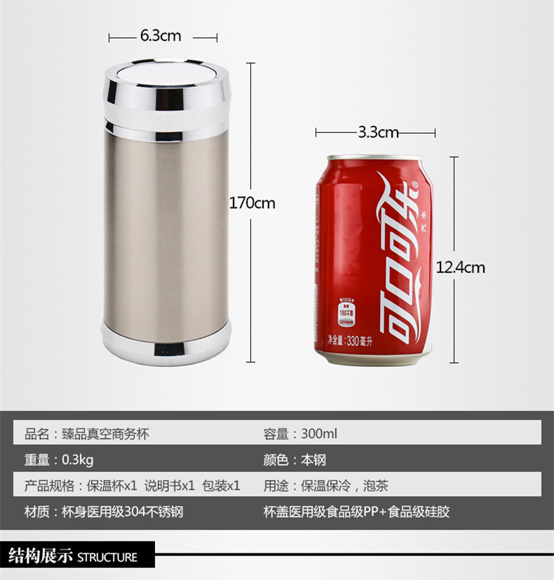 保温杯定制.奥迪集团-117