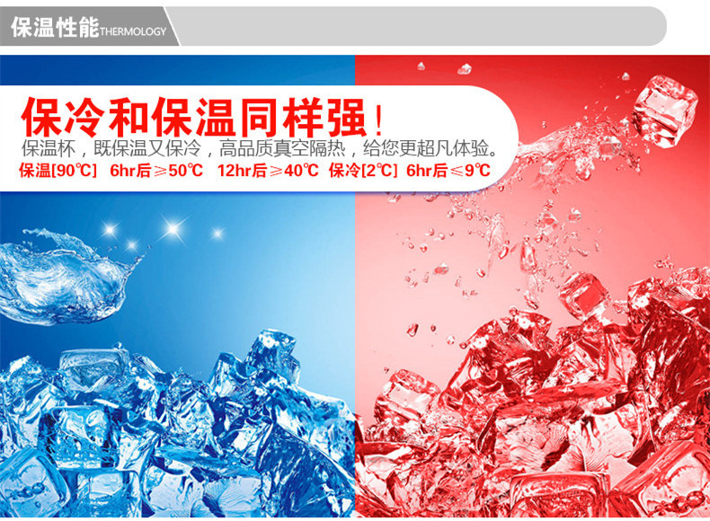 保温杯定制.奥迪集团-117