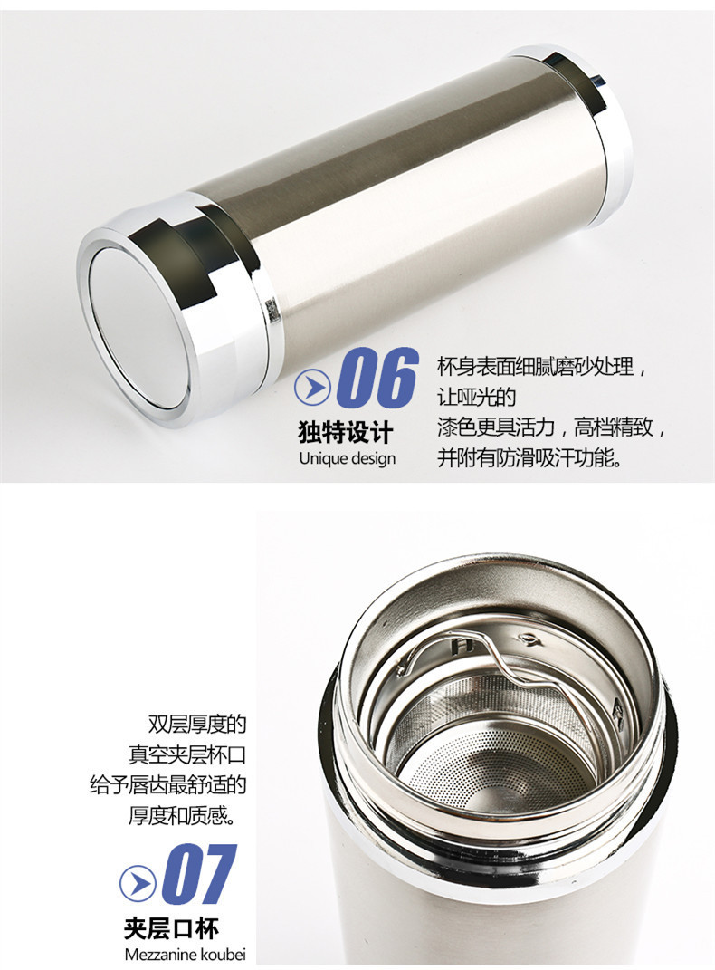 保温杯定制.奥迪集团-117