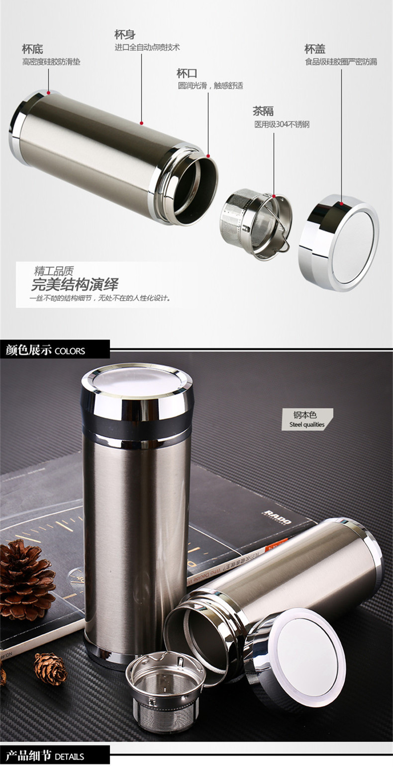 保温杯定制.奥迪集团-117