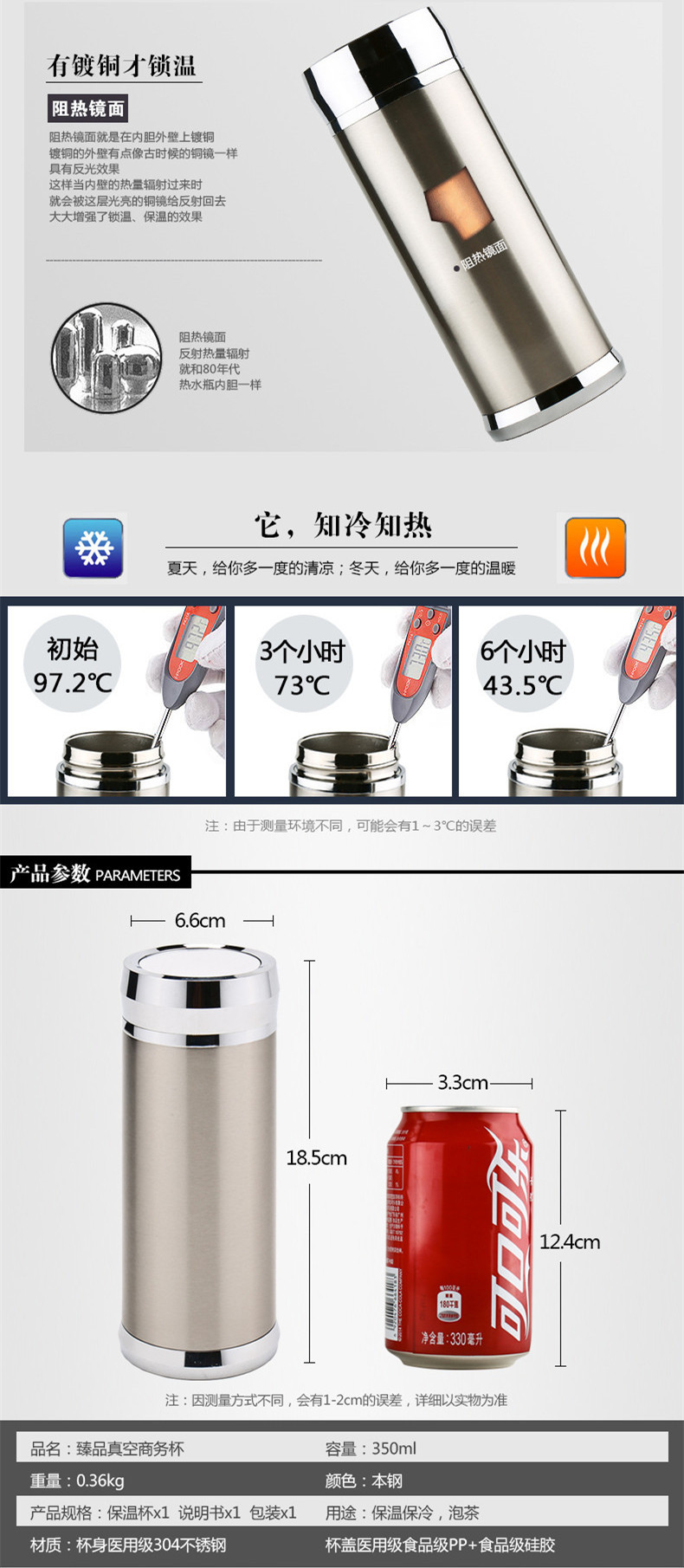 保温杯定制.奥迪集团-117