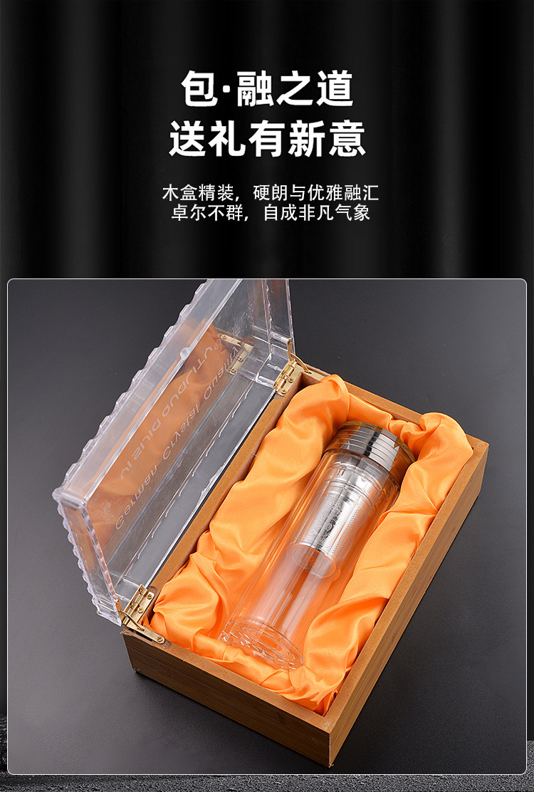 双层玻璃杯茶水分离保温杯商务泡茶杯