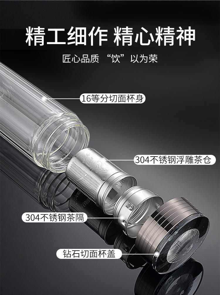 双层玻璃杯茶水分离保温杯商务泡茶杯