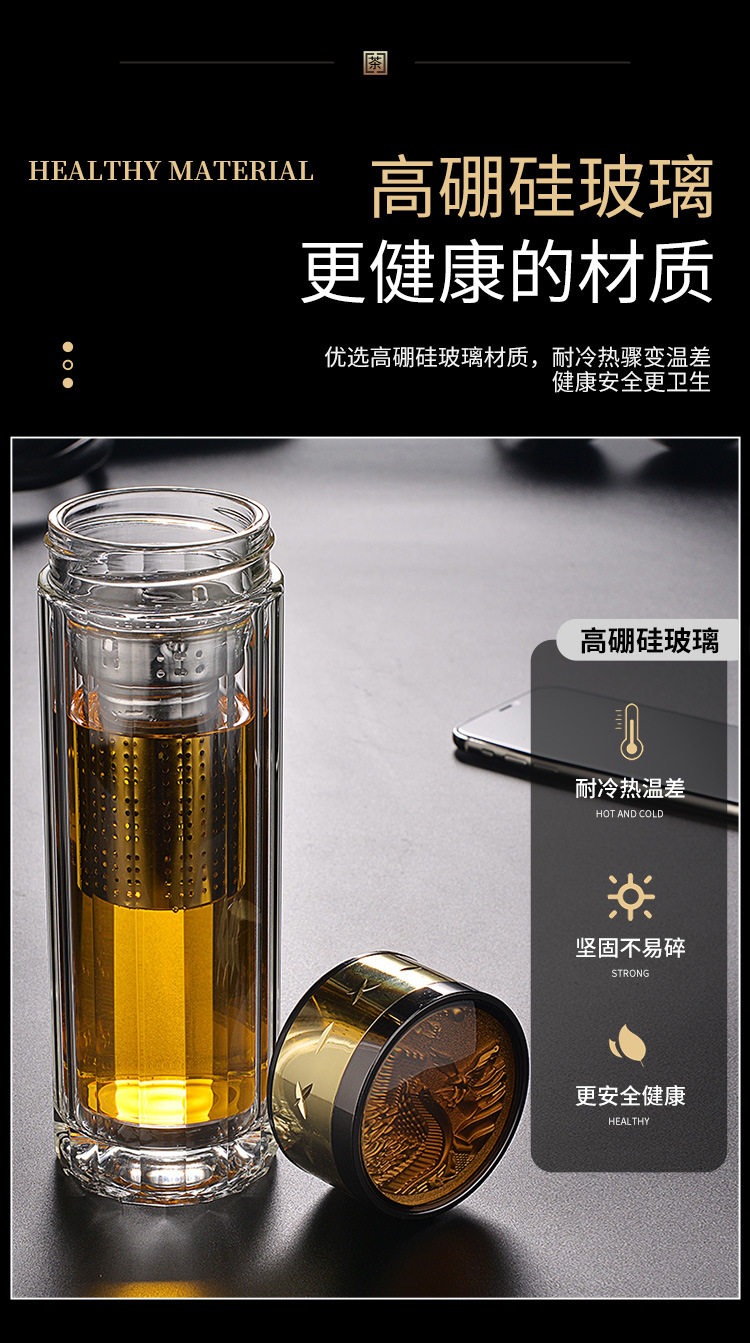 双层玻璃杯茶水分离保温杯商务泡茶杯
