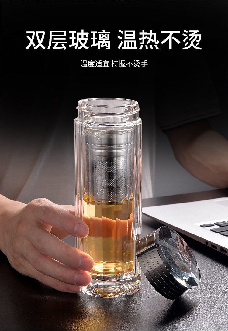 双层玻璃杯茶水分离保温杯商务泡茶杯