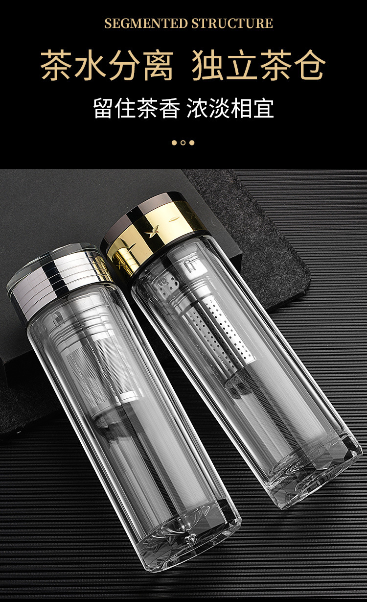 双层玻璃杯茶水分离保温杯商务泡茶杯