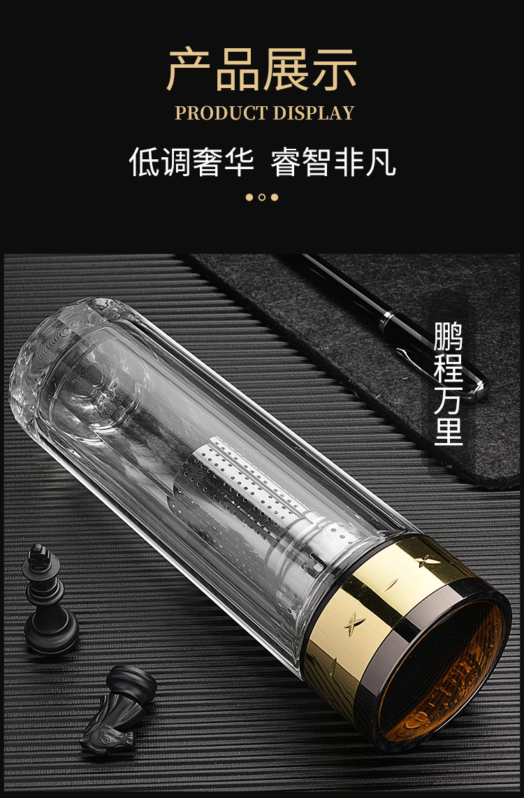 双层玻璃杯茶水分离保温杯商务泡茶杯